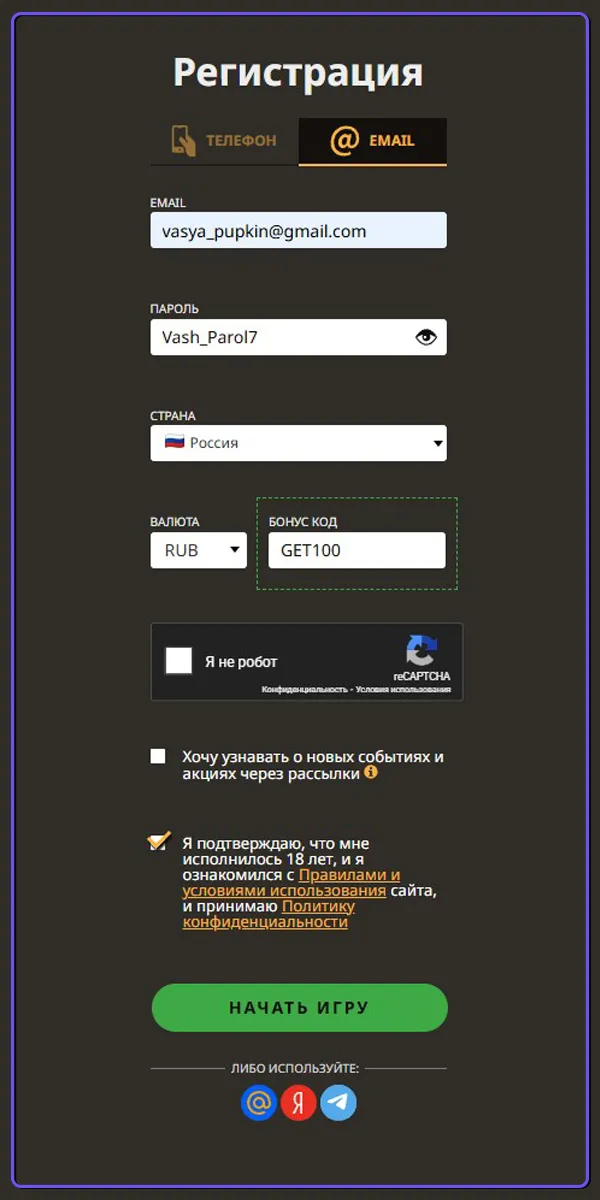 Enter the promo code during registration